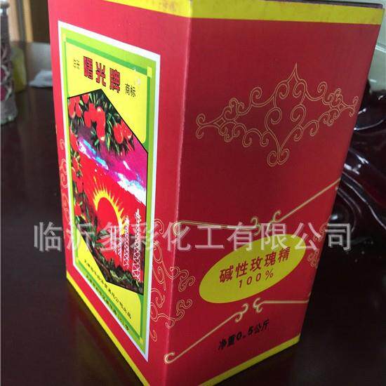 新款直销包邮天津曙光 碱性玫瑰精 造纸佛香洋红玫红盒装 染料色