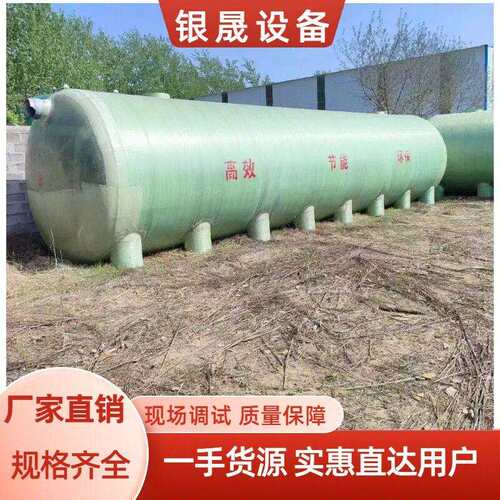 100立方卧式玻璃钢立式搪瓷衬塑暂存设备化工储卧式储