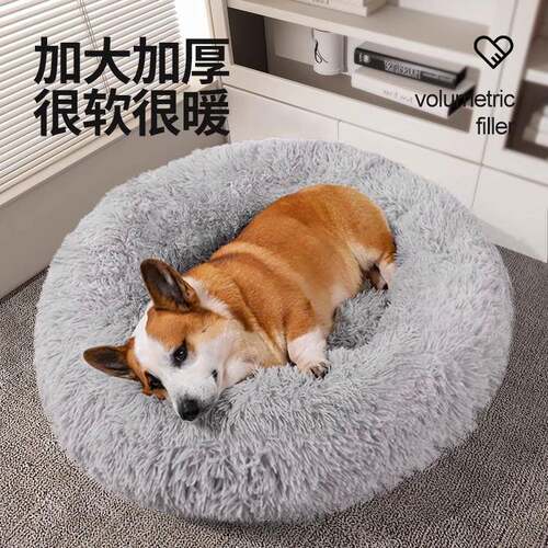 狗窝四季通用蛋挞猫咪窝小型大型犬猫窝猫狗垫子跨境宠物用品