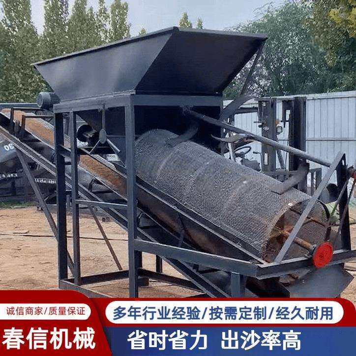 全自动大型滚筒式筛沙机30型50型80型移动式无轴砂石分离筛沙机