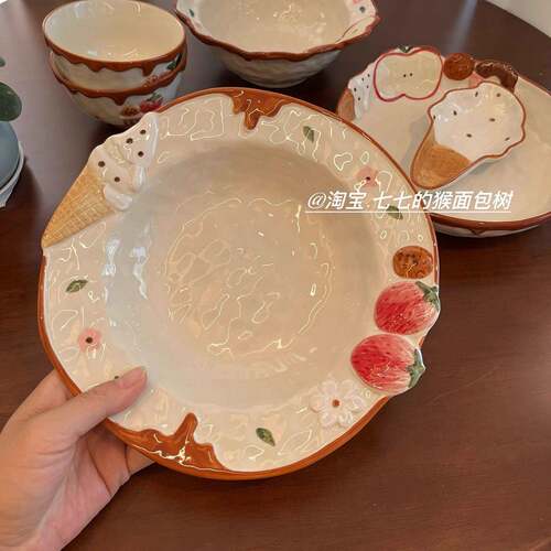 可爱水果甜品深盘陶瓷米饭汤面 面碗蘸料碟沙拉义大利面 面餐具礼