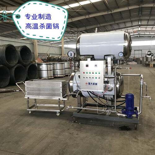 高温高压杀菌锅全自动烧鸡烧鸭杀菌釜多功能不锈钢灭菌设备无菌