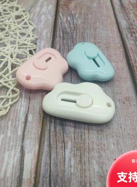 Japanese Minimalist Creative Cloud-Shaped Utility Knife, Ret