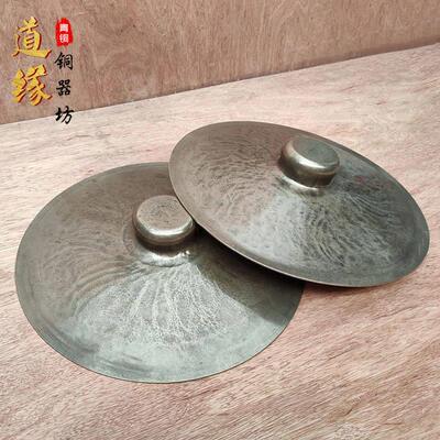 精品老式青铜铙钹18-45公分青铜铙 大音量 优质青铜 手工制作加厚