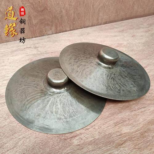 精品老式青铜铙钹18-45公分青铜铙 大音量 优质青铜 手工制作加厚