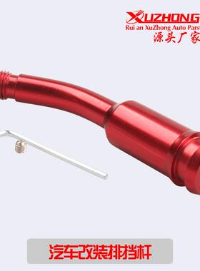 含税零件适用于大众T4 90-03排挡杆加长杆 弯 换档把手快速移位杆