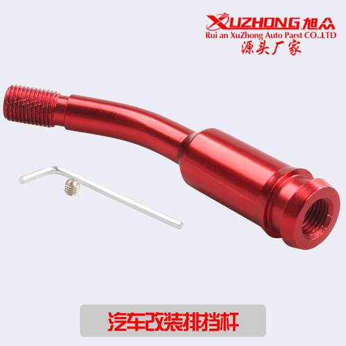 含税零件适用于大众T4 90-03排挡杆加长杆 弯 换档把手快速移位杆