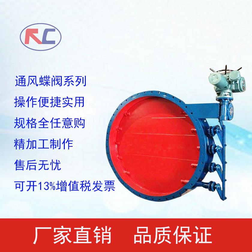电动圆形百叶阀FD641W-1C烟气蝶阀风阀法兰蝶阀