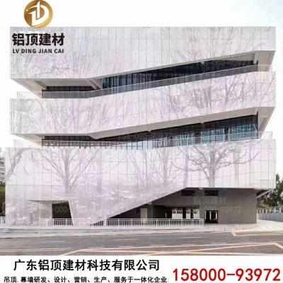 新铝单板幕墙冲孔天花吊顶木纹雕花镂空雕刻异型吊外墙铝板新型材