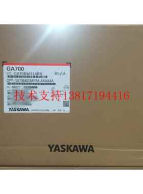 全新原装安川变频器CIPR-GA70B4031ABBA 11kw GA700系列3相400V议