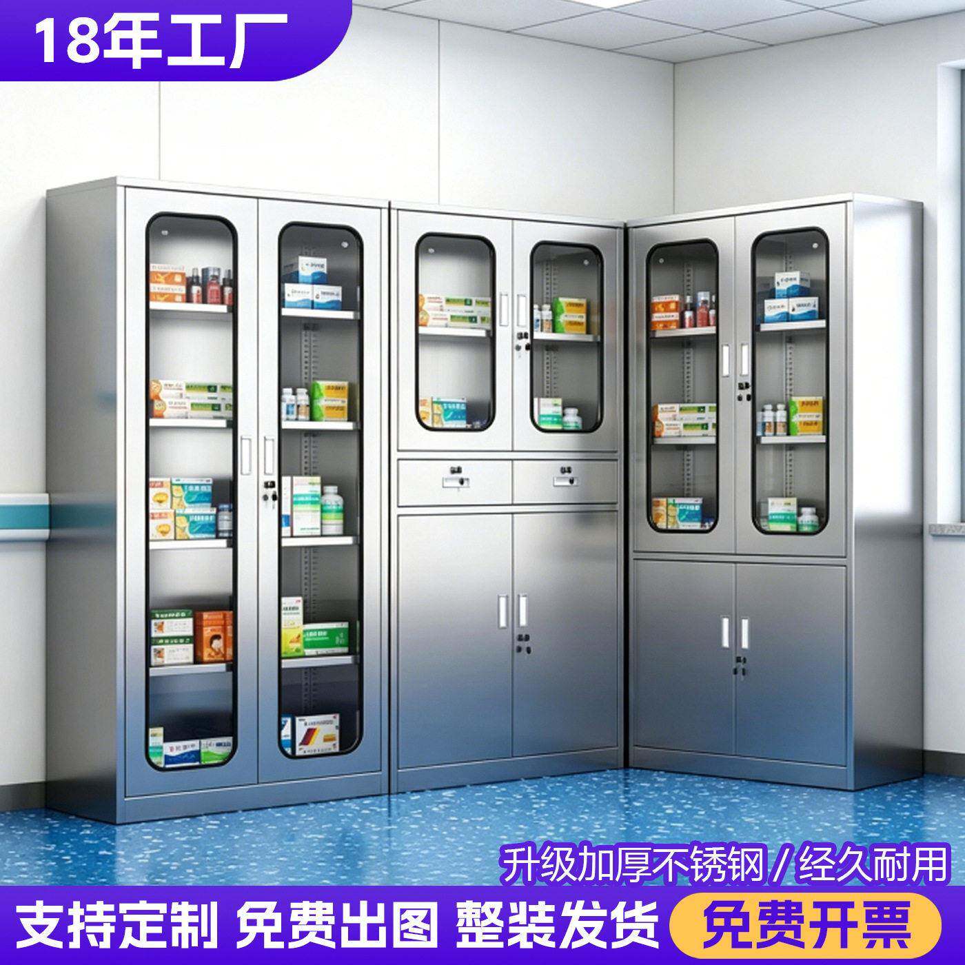 304不锈钢文件柜西柜操作台器械储物柜诊所医用品医疗无菌柜