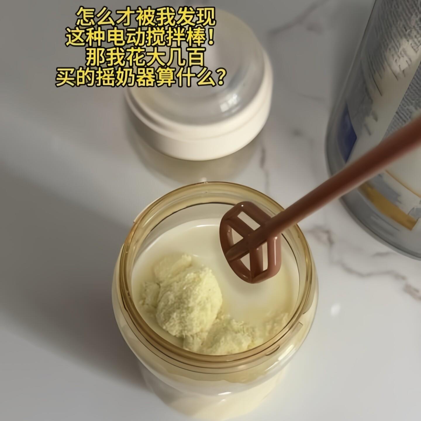 奶粉搅拌棒菌婴儿专电用食品级动奶粉搅拌器手持可携式长柄抗搅奶