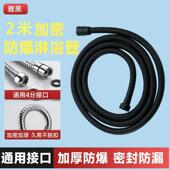 不锈钢花洒软管淋浴雨喷头连接管通用热水器出水管子花晒配件