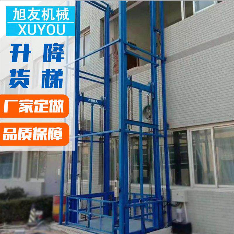固定液压升降梯物料举升台车间货物提升平台/5吨导轨式液压货梯