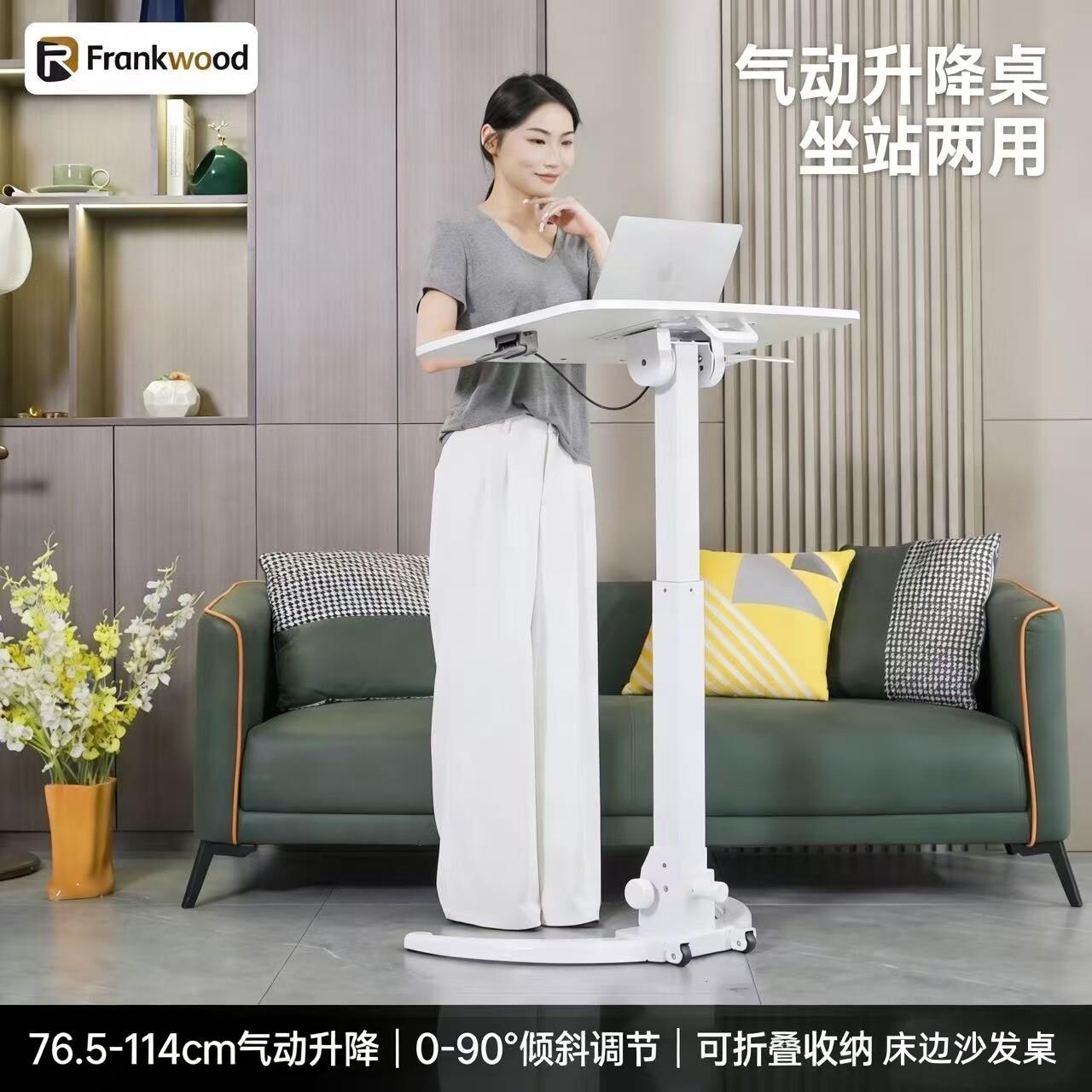 Frankwood站立式升降工作台移动折叠收纳床边办公桌儿童学习桌子图片