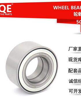 IRQE现货轮轴承 DAC40750037 VKBA1480 适用现货海马骑士后