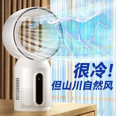 无叶电风扇家用超轻音桌面台式小落地扇2298型塔扇2023新款无扇叶