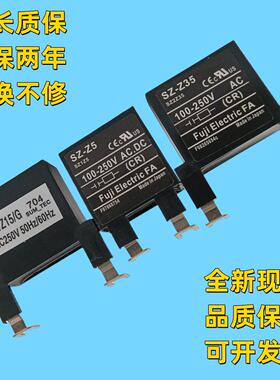 接触器线圈浪涌吸收器SZ-Z5 Z2 Z35 Z15/G电涌单元灭弧器