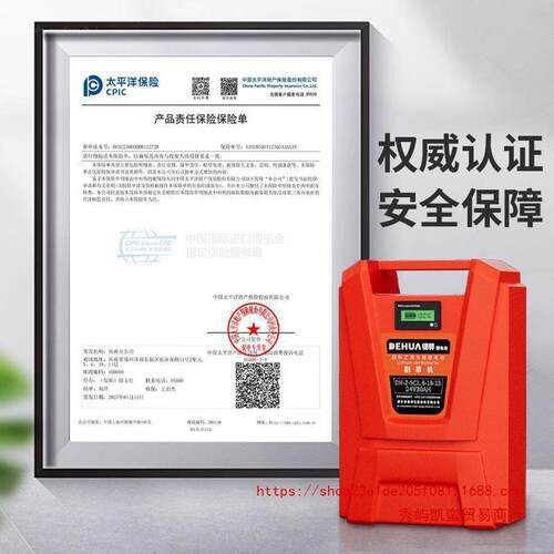 充电式24v6v4v宽压电动3绿篱机园8艺单刃双刃修剪QZF修枝机机茶树
