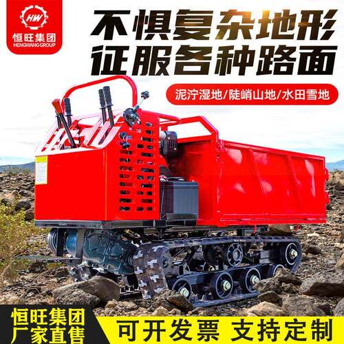 农用履带式运输车山地毛竹搬运车柴油山地翻斗车爬山王