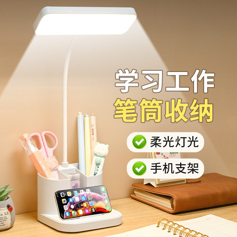 小台灯床头灯led跨境护眼写字灯)