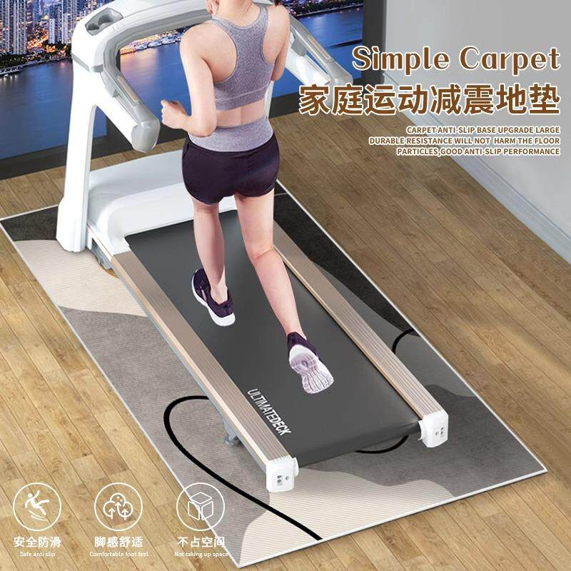 地垫隔音2024新款跑步机防滑垫动感单车健身专用垫子耐脏加厚地毯