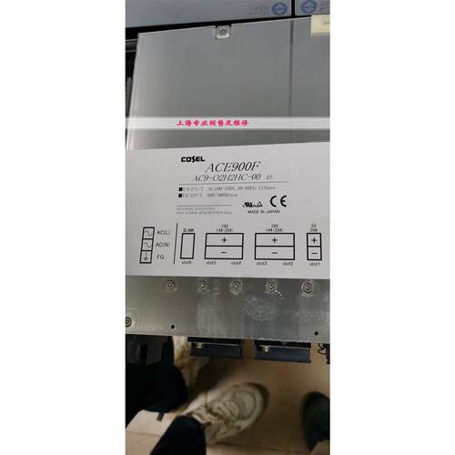 ACE900F AC9-HR2H2H-00 工业电源现货 拆机带质保