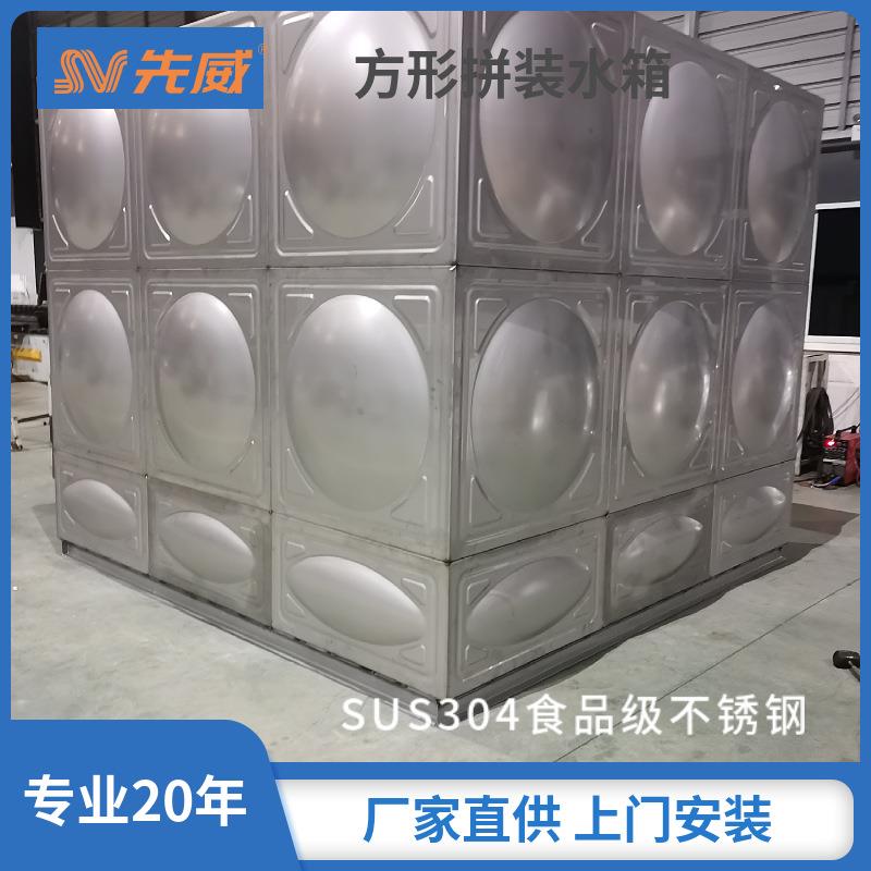 楼顶储水罐 无菌储水罐 家用304不锈钢水箱1吨 2吨 3吨 5吨 10吨