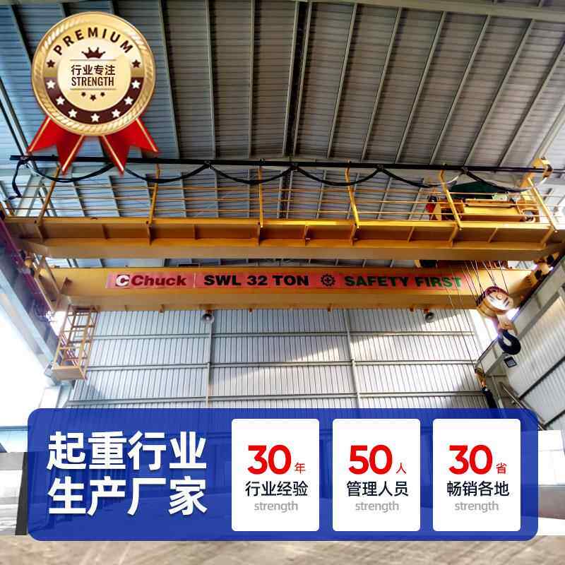 双梁起重机厂家直供室内货场用双梁桥式行车QD无线遥控双梁行车