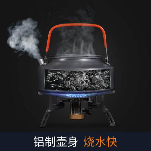 公狼户外烧水壶餐具野外茶具锅野营泡茶便携式茶壶咖啡炊具露营