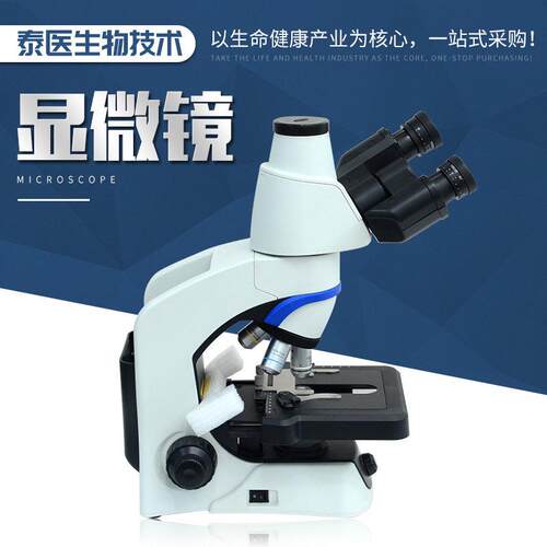 CX23CX43可连接电脑CX33光学双目三目生物显微镜