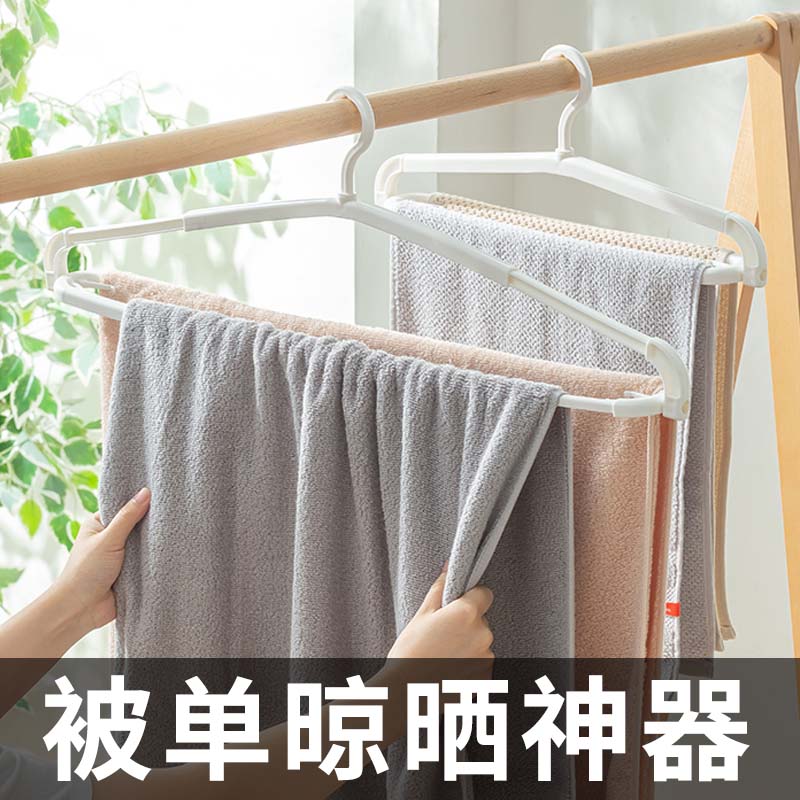 加长可伸缩衣架晒浴巾床单神器多功能家用无痕大号被单晾衣架衣挂