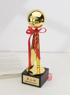 安徽建筑工程奖黄山杯金奖银奖奖杯制作,金属奖座,鲁班奖小金人杯