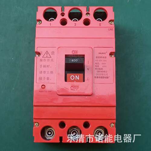 现货高压 660V塑壳断路器CBRM3-630M断路器1140v