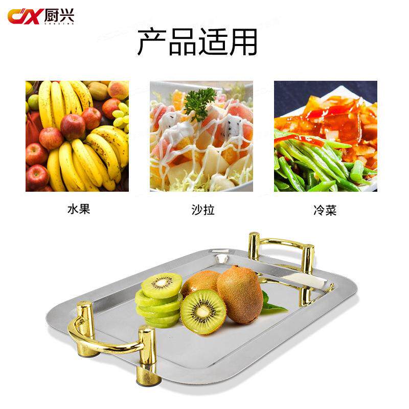 新士派不锈钢方形镜盘果盘工艺盘 酒店餐厅平面盘水果盘 多功能盘