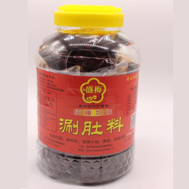 东北涮肚底料 涮毛肚汤料烧烤店桶装佳木斯盛梅麻辣涮肚料1袋包邮
