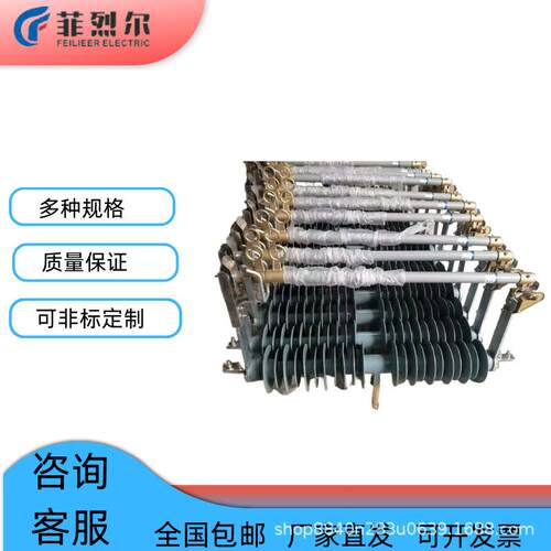 35KV户外防风型跌落式熔断器FGRW2-40.5/400A防风跌落带隔离
