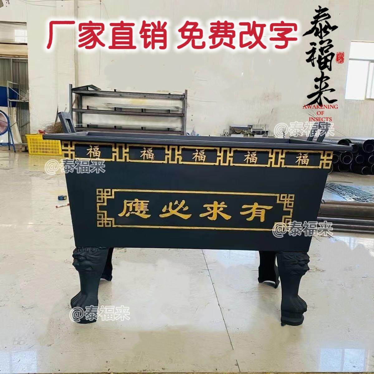 寺庙道观祠堂专用香炉室内长方形铸铁镀锌合制大香炉