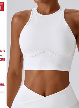 Running fitness vest, hollowed out tight yoga bra