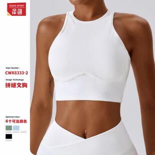 Running fitness vest, hollowed out tight yoga bra
