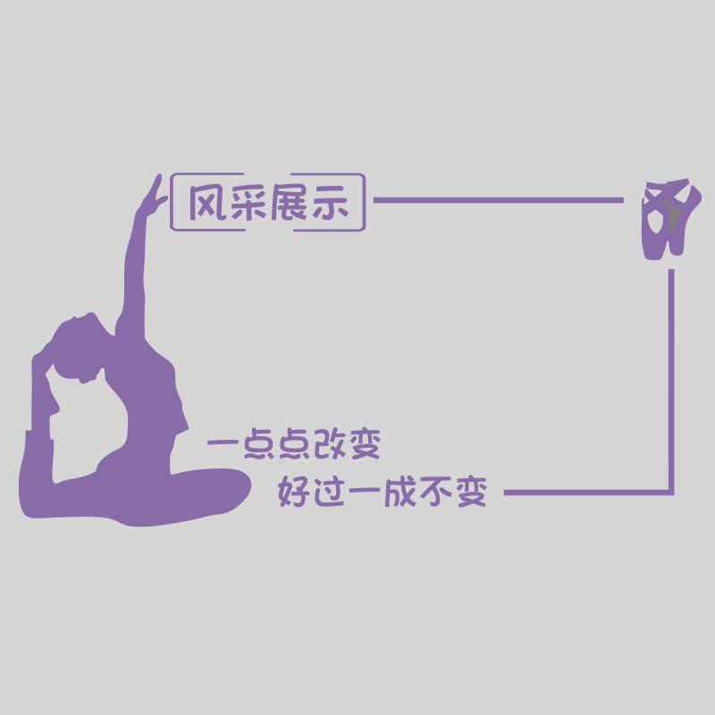 网红瑜伽馆内氛围布置形象背景墙面装饰学员风采照片展示文化挂画