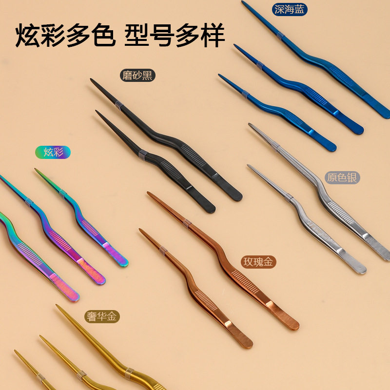 不锈钢加厚厨师食物异形镊子镊子