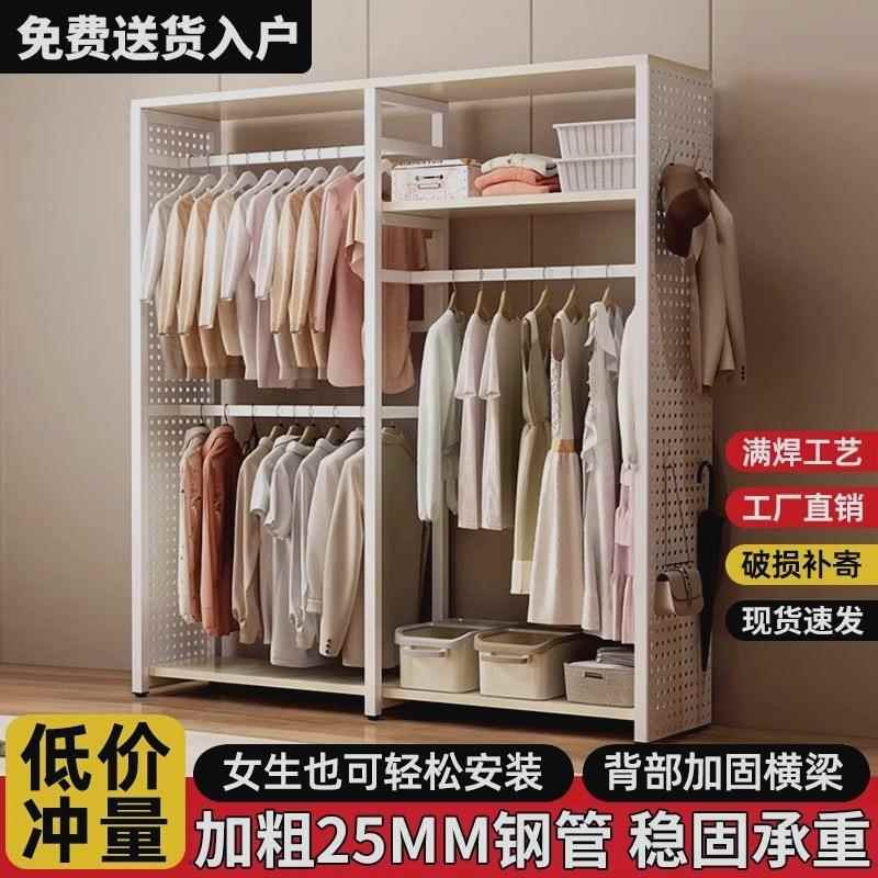 dp洞PIZ洞衣帽架简易柜落家用卧室金属地铁艺开放式p出租房用衣收