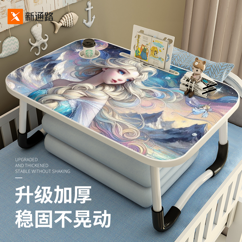 床上小桌子可折叠冰雪奇缘艾莎公主儿童绘画小桌板家用阳台办公笔