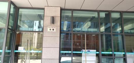 东港鑫座1号楼2-506室