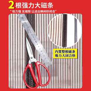 A947阳拉台防蚊纱帘纱窗网W蚊帐推门防蚊网大门家F767M576门用磁