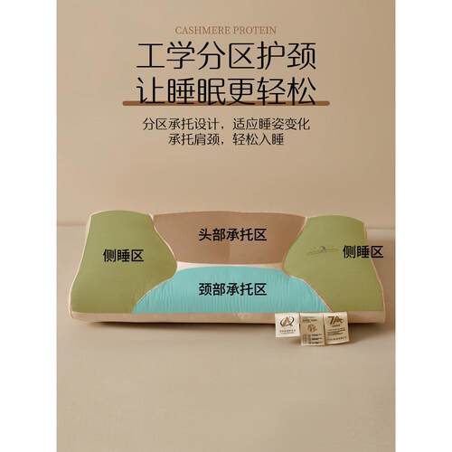 蚕丝枕头护颈椎专用枕芯助睡眠成人家用学生宿舍一只装整头男高枕