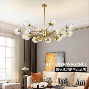 魔豆分子客厅照明餐厅家装 现代led卧室灯简约轻奢灯具饰创意吊灯
