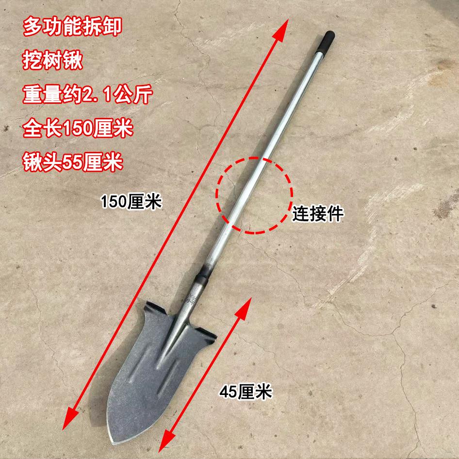新款铁锹铲子铁锨手工锋利开刃加厚锰钢尖头铁把柄可拆卸挖树
