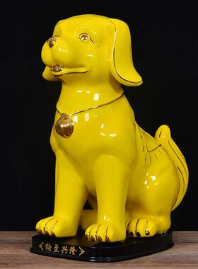 大型陶瓷狗饰品黄色幸运生肖狗白色繁华镇屋家居客厅风水饰品装饰